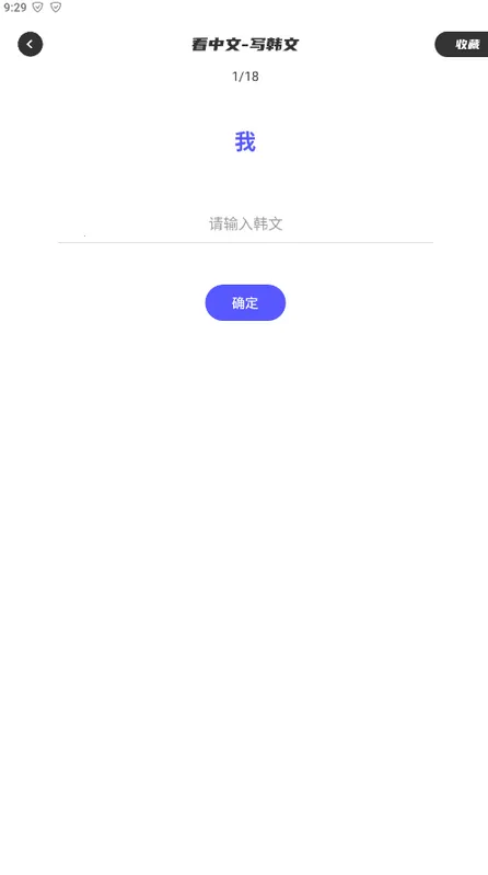 ���﷭������(���﷭��ѧϰ����)v1.1 �ֻ���