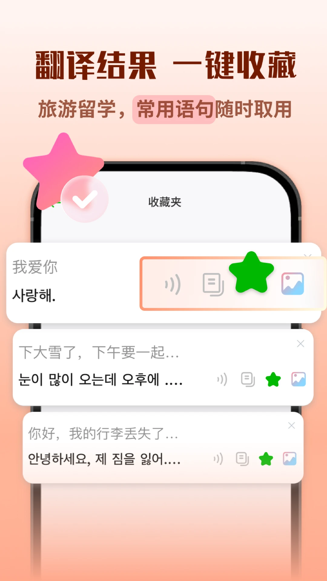 ���﷭������(���﷭��ѧϰ����)v1.1 �ֻ���