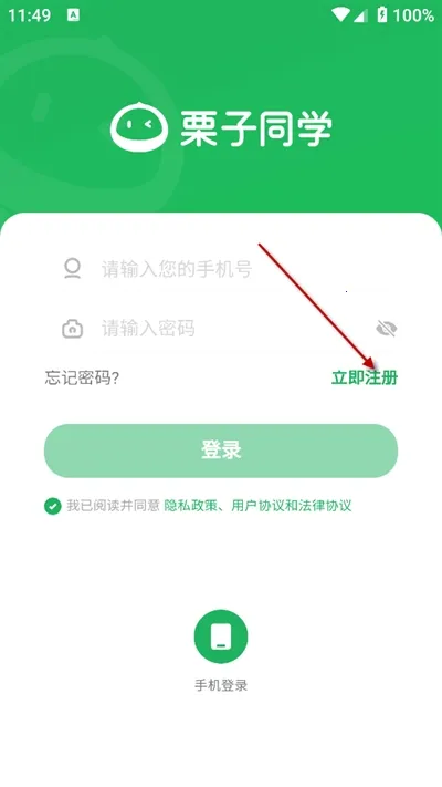 栗子同学(保险学习平台) 栗子同学(保险学习平台)
