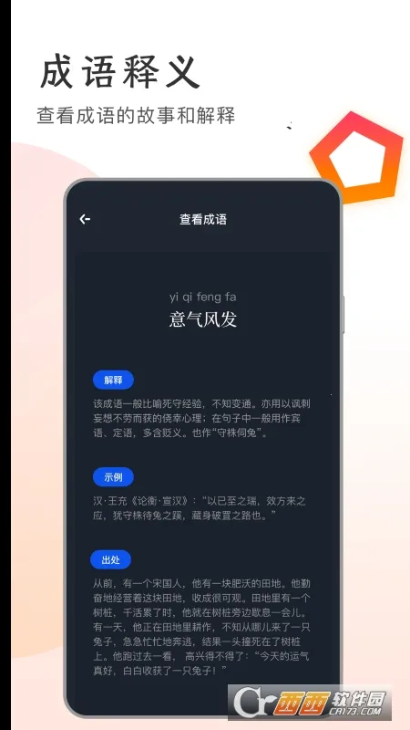 �������(�鼮�Ķ�����)v1.14 �ֻ���