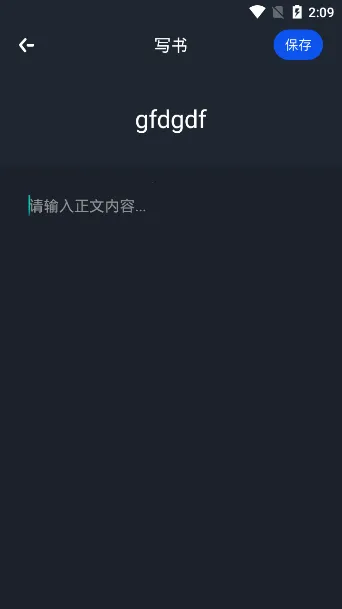 万卷书屋(书籍阅读软件) 万卷书屋(书籍阅读软件)