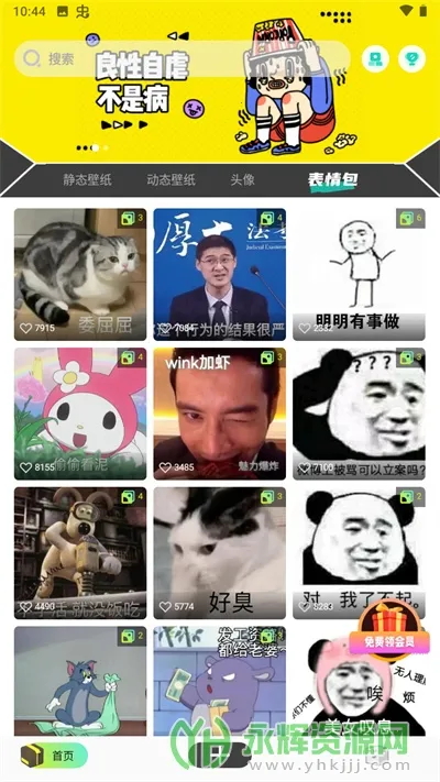 ����ͼ��(ͷ���ֽ����)v1.2 ��Ѱ�