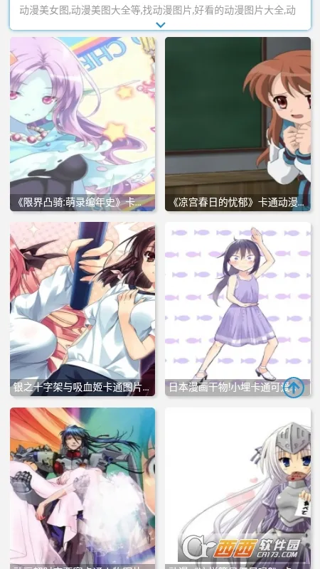 ����ͼ��(ͷ���ֽ����)v1.2 ��Ѱ�