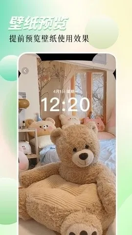 优美图库(头像壁纸软件) 优美图库(头像壁纸软件)