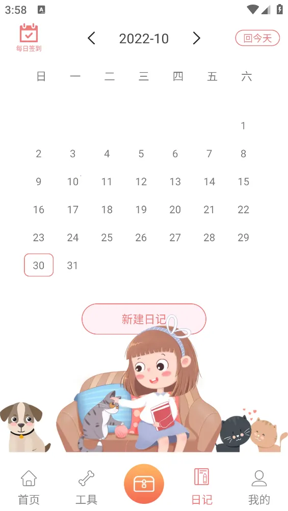 �������Է�����2025���ذ�װv2.3.4 ��׿��