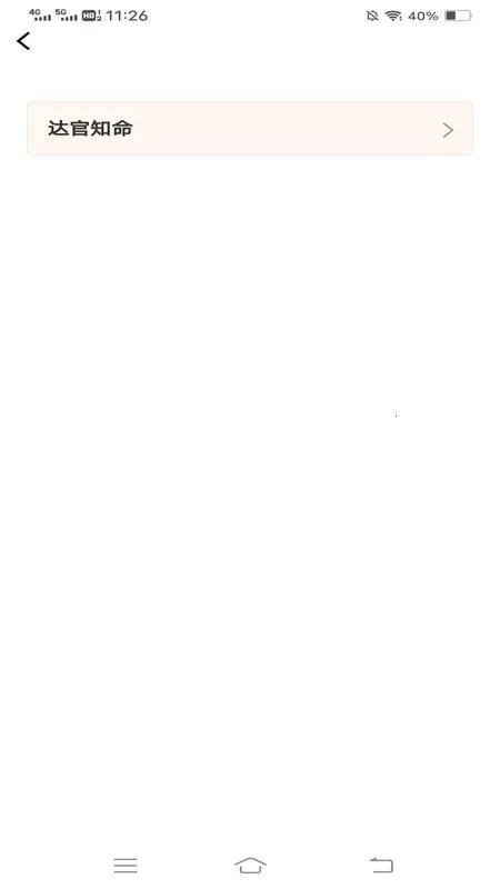 С¹����2025�ٷ�����v2.3.0.2 �ֻ���