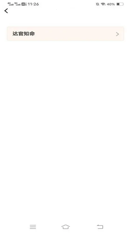 С¹����2025�ٷ�����v2.3.0.2 �ֻ���