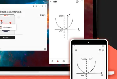 幕享2025下载安装 幕享2025下载安装