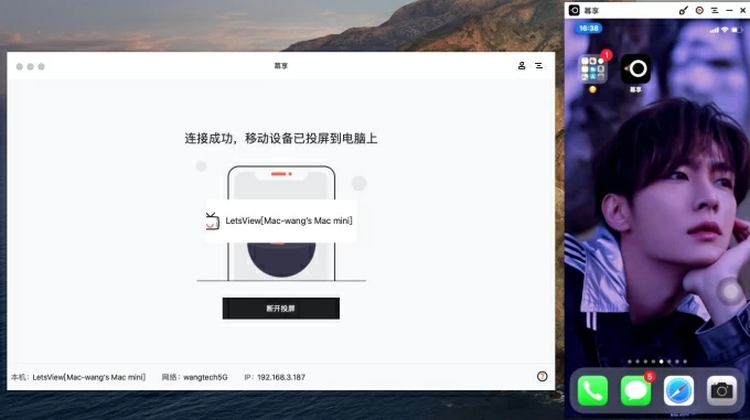 幕享2025下载安装 幕享2025下载安装
