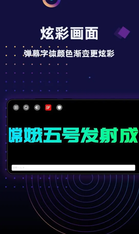 �ֳֵ�ĻLED(��Ļ��������)v1.8.9 �ֻ���