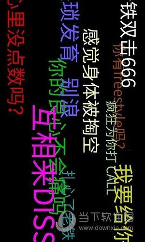 手持弹幕LED(弹幕制作软件) 手持弹幕LED(弹幕制作软件)