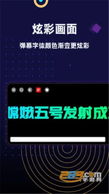 �ֳֵ�ĻLED(��Ļ��������)v1.8.9 �ֻ���