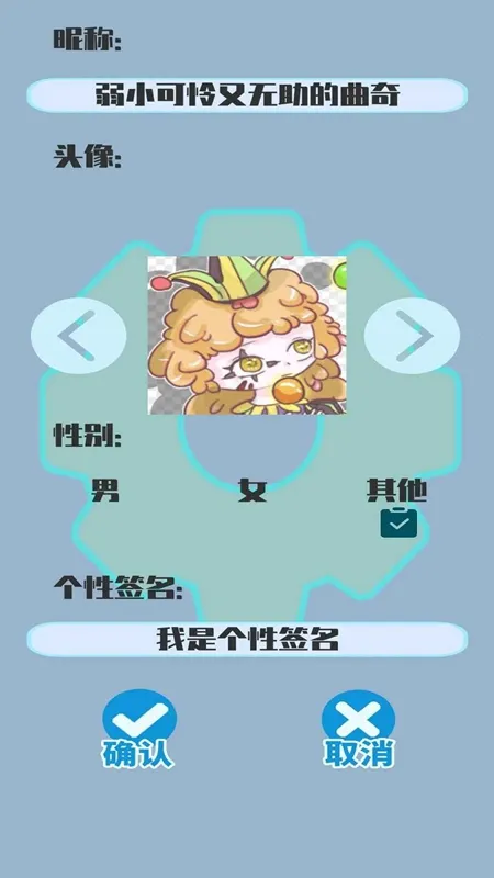 ���һƬ(֪ʶ�ʴ���Ϸ)v1 �ٷ�����