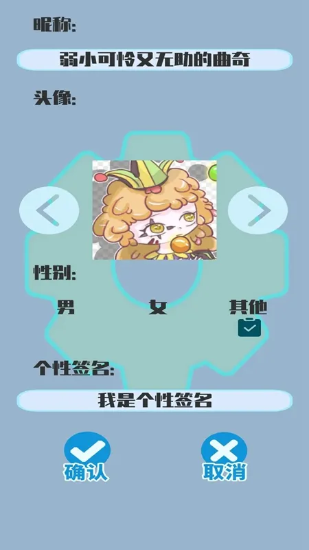 ���һƬ(֪ʶ�ʴ���Ϸ)v1 �ٷ�����