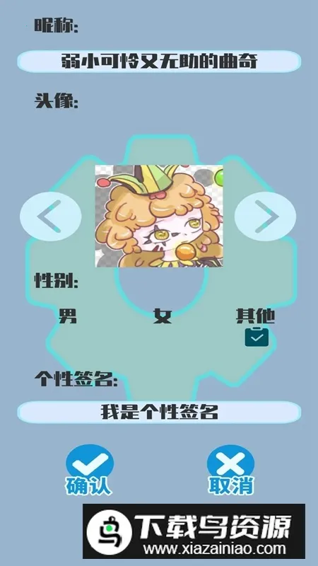 ���һƬ(֪ʶ�ʴ���Ϸ)v1 �ٷ�����