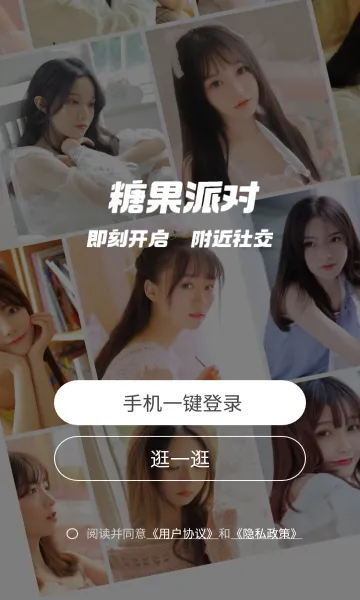 �ǹ��ɶ�(��������Ϸ)v1.0.10 �ٷ�����