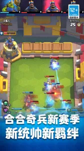 �����ͻ������ս��(���ƶ�ս��Ϸ)v26.1.1 ��Ѱ�