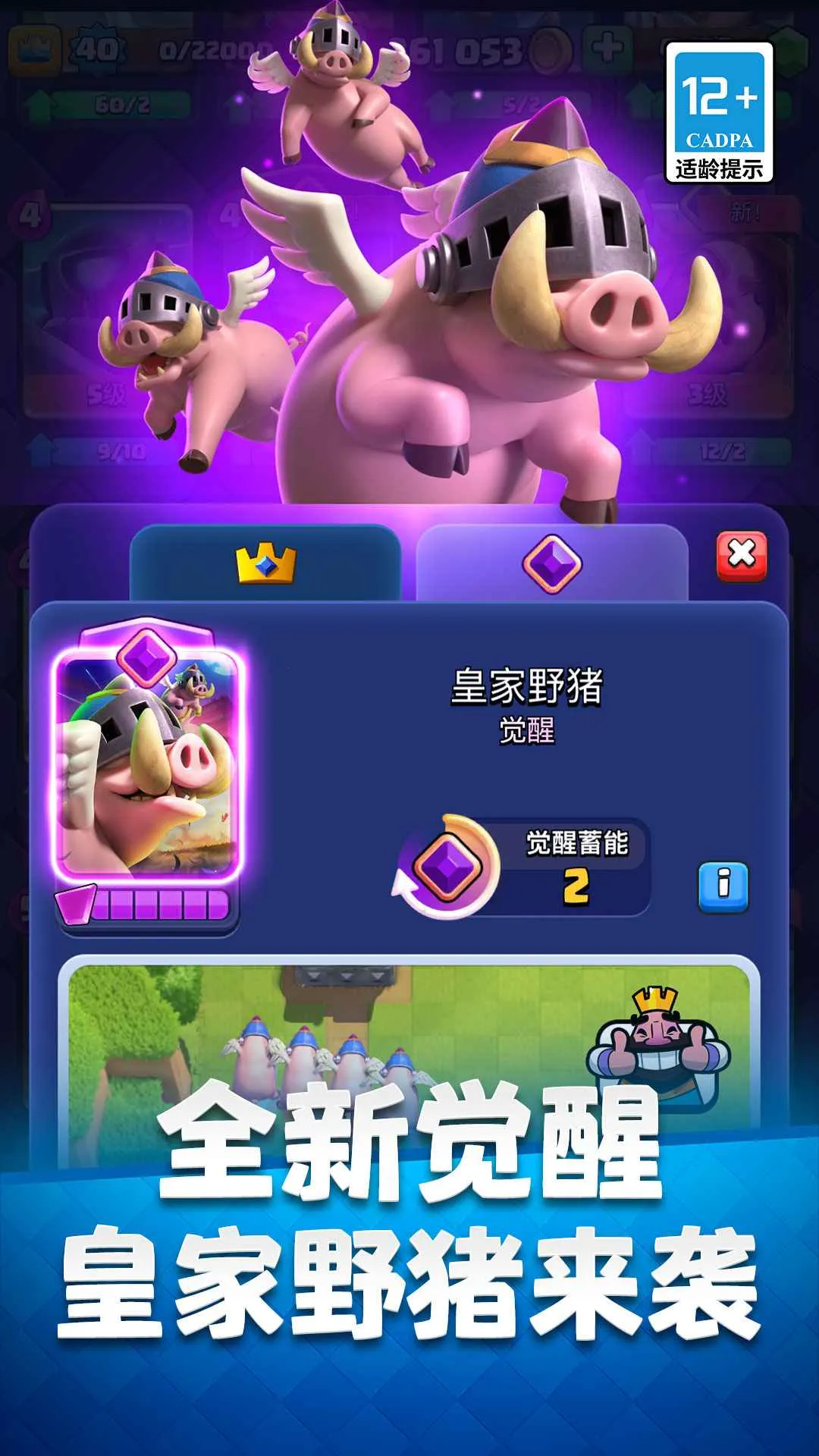 �����ͻ������ս��(���ƶ�ս��Ϸ)v26.1.1 ��Ѱ�