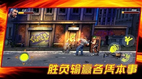 成为我的勇士2025下载安装 成为我的勇士2025下载安装