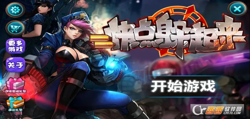 ��������2025�ٷ�����v1.146.1475 ��׿��