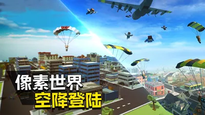 ��������2025�ٷ�����v1.146.1475 ��׿��