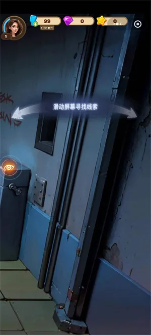 快点躲起来2025官方正版 快点躲起来2025官方正版