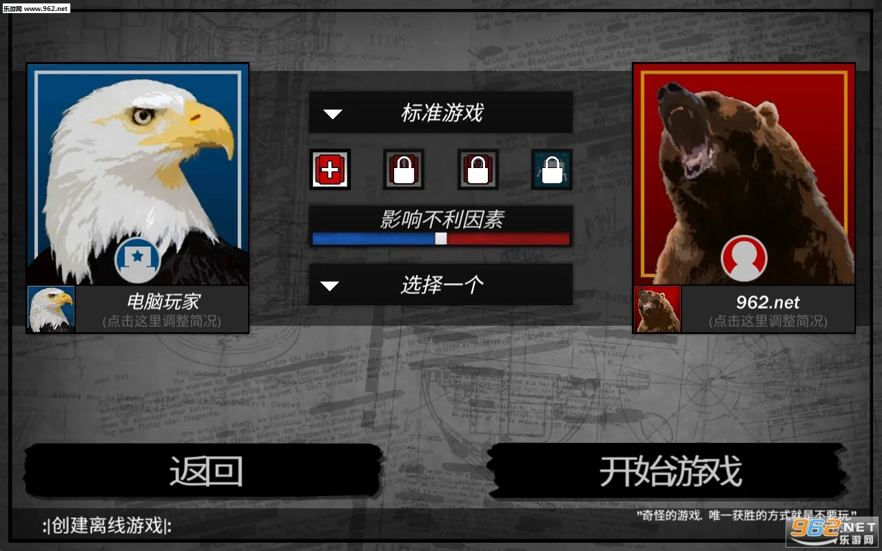 ���ȶ���(��ս�����Ϸ)v1.1.0 ��Ѱ�