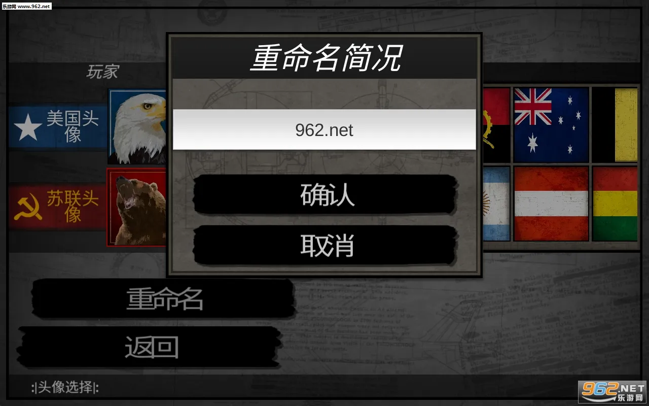 ���ȶ���(��ս�����Ϸ)v1.1.0 ��Ѱ�