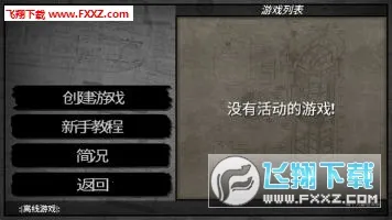 冷热斗争(冷战题材游戏) 冷热斗争(冷战题材游戏)