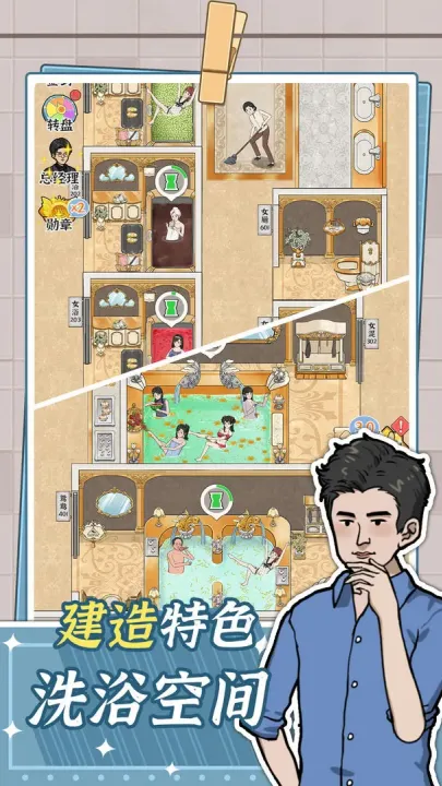 ԡ��֮��2025���°汾v1.0.0 ��Ѱ�