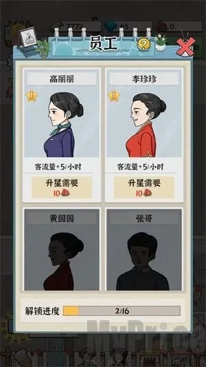 浴场之王2025最新版本 浴场之王2025最新版本