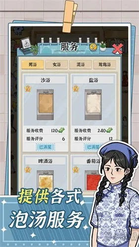 ԡ��֮��2025���°汾v1.0.0 ��Ѱ�