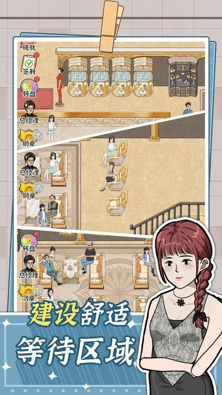 浴场之王2025最新版本 浴场之王2025最新版本