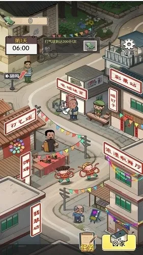 �����̯С����(ģ�⾭Ӫ��Ϸ)v2025.02.370 ��Ѱ�