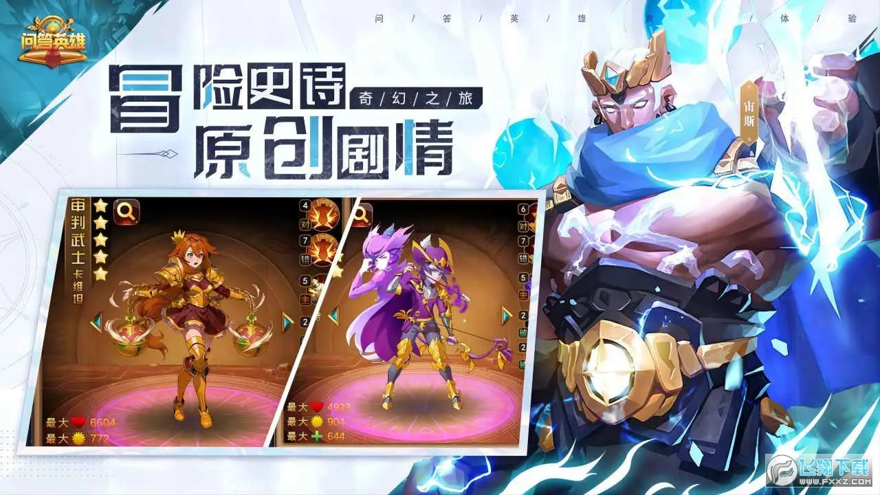 �ʴ�Ӣ�۰�׿���ֻ���v1.28.167 ��Ѱ�