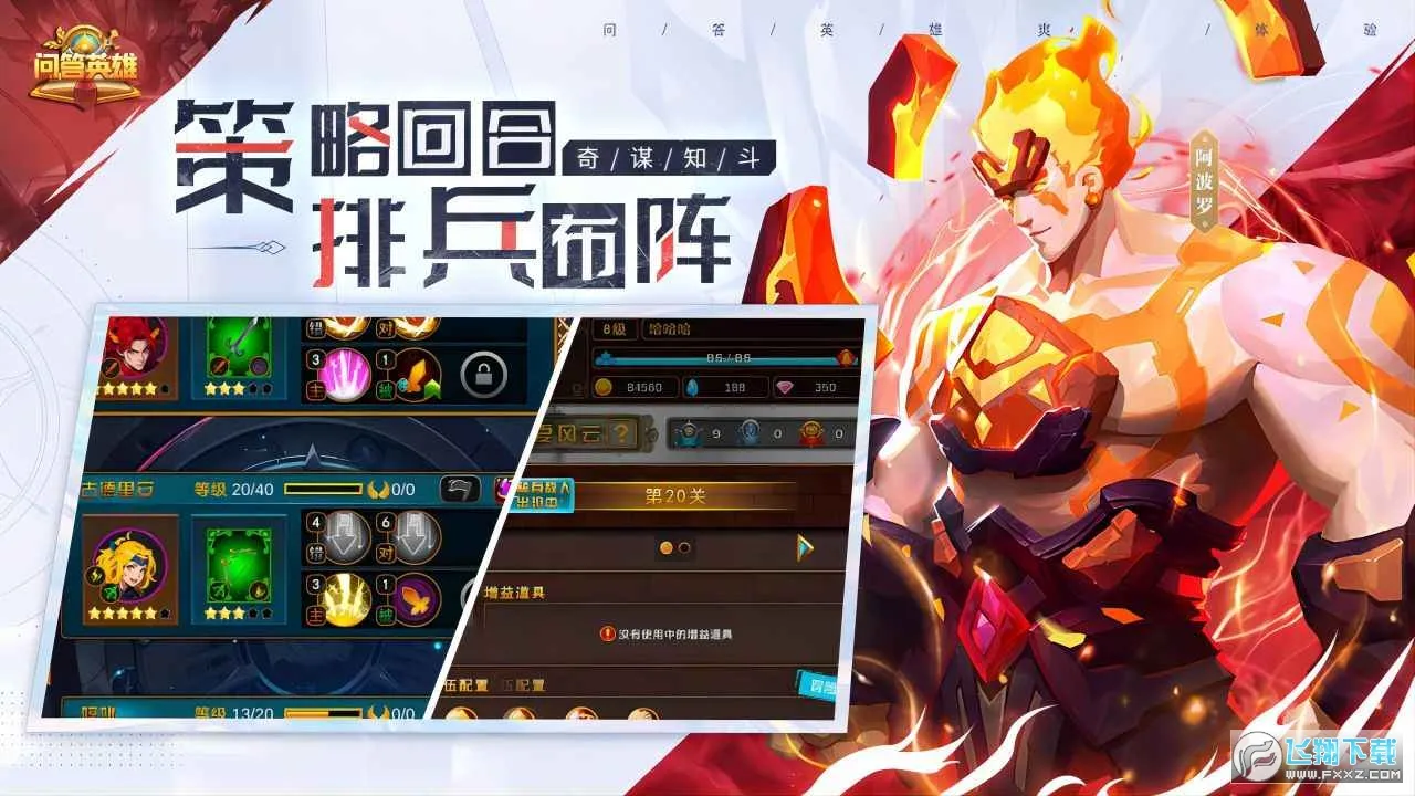 �ʴ�Ӣ�۰�׿���ֻ���v1.28.167 ��Ѱ�