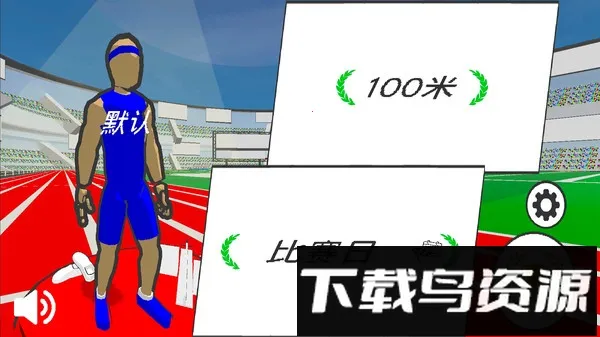 超级跑步者最新手机版 超级跑步者最新手机版