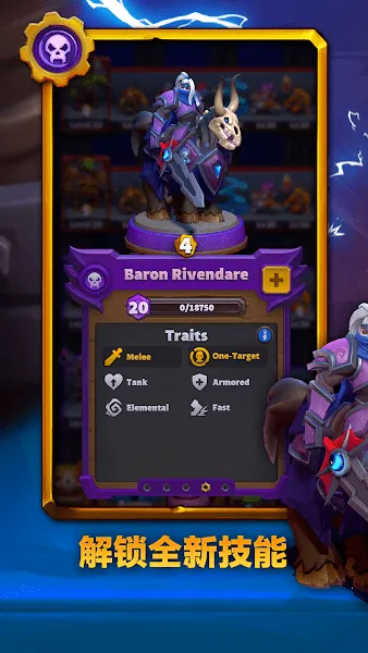 ħ�޴���ս2025���ذ�װv4.18.0 �ֻ���