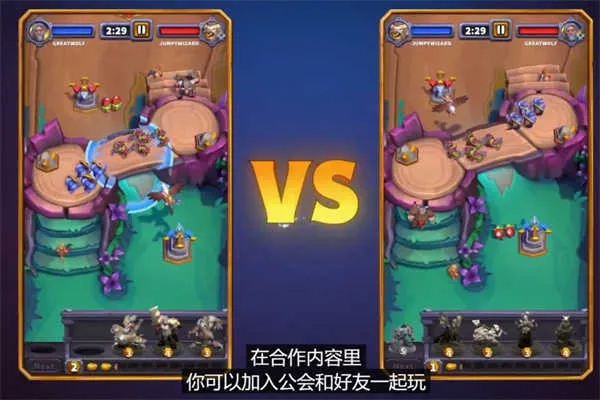 魔兽大作战2025下载安装 魔兽大作战2025下载安装