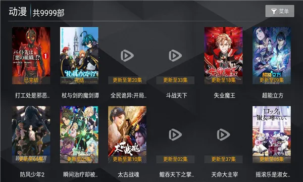 ����ӰԺ2025���ذ�װv1.0 ��׿��