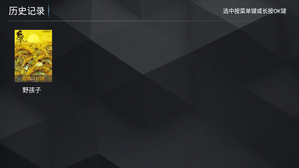 无上影院2025下载安装 无上影院2025下载安装