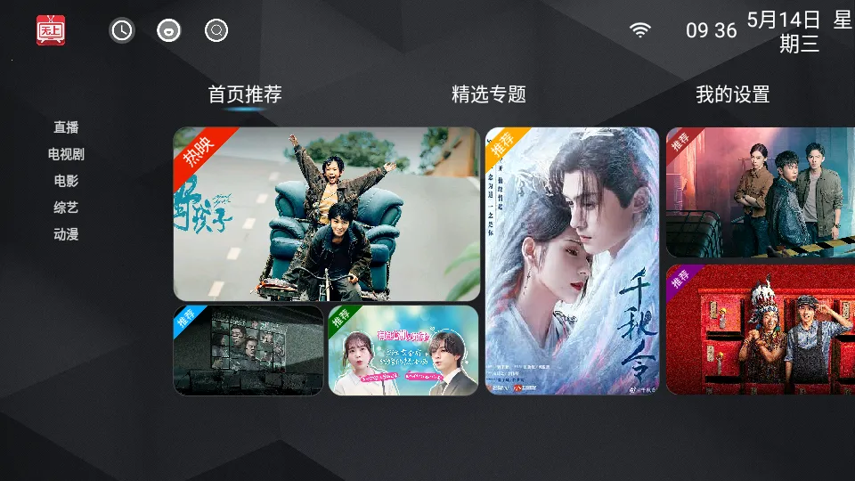 ����ӰԺ2025���ذ�װv1.0 ��׿��