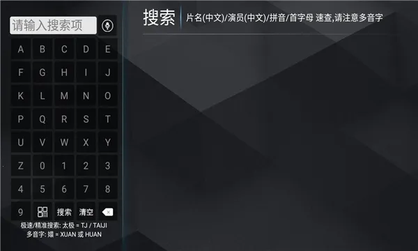 ����ӰԺ2025���ذ�װv1.0 ��׿��