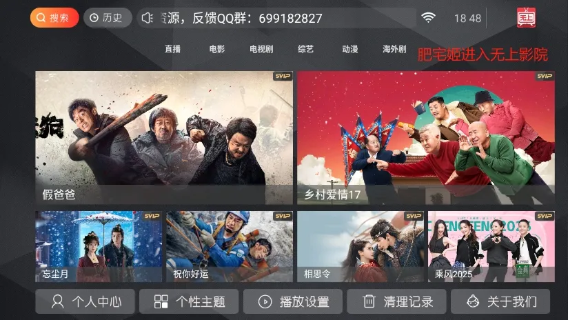 无上影院2025下载安装 无上影院2025下载安装