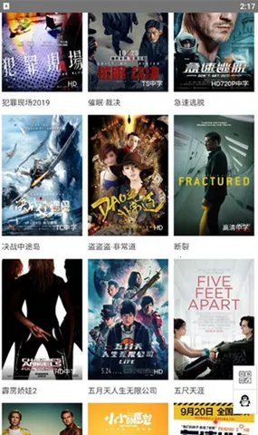 5GӰ��(����Ӱ�Ӳ���)v1.0.0 �ֻ���