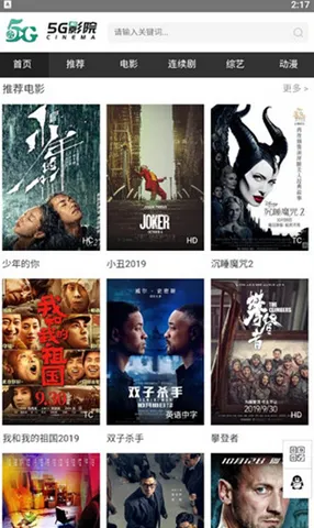 5GӰ��(����Ӱ�Ӳ���)v1.0.0 �ֻ���