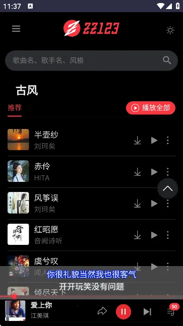 �������������ֻ���v1.0 ��׿��