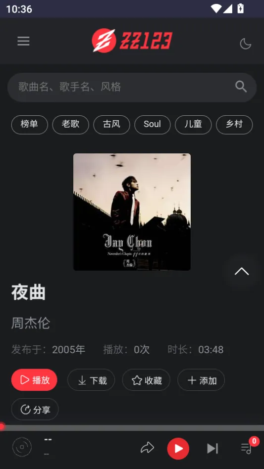 �������������ֻ���v1.0 ��׿��