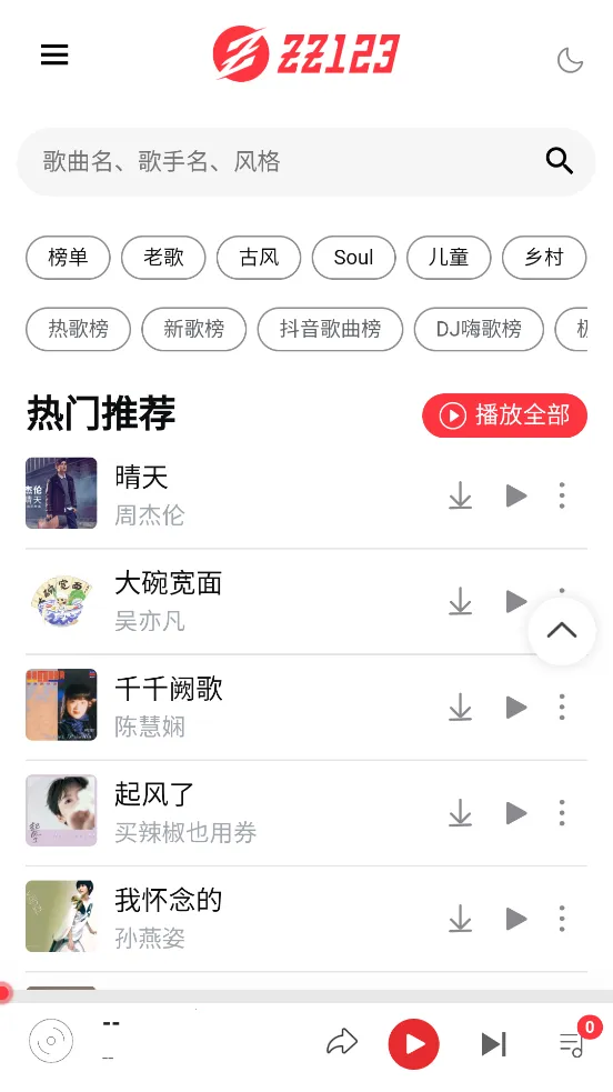 �������������ֻ���v1.0 ��׿��