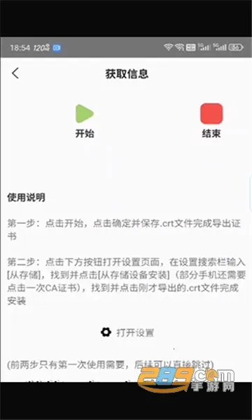 �δ�����(��Ϸ��������)v3.0.1-beta �ٷ�����